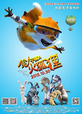 年轻的二嫂